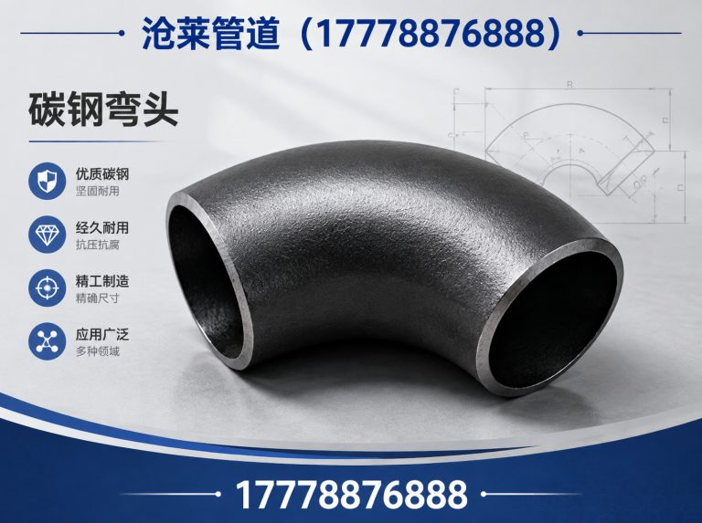 盐山县来图定制展示图
